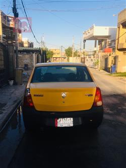 رینۆ لۆگان